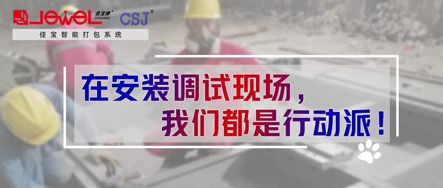 疫情下，這些堅守者的日常！